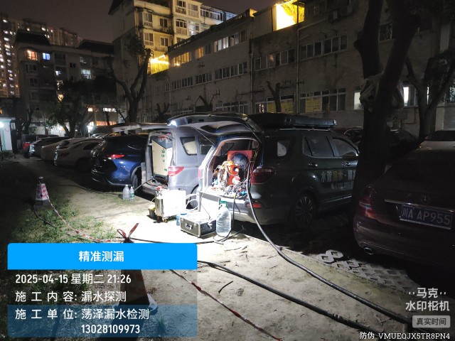伊宁市消防水管漏水检测维修公司电话